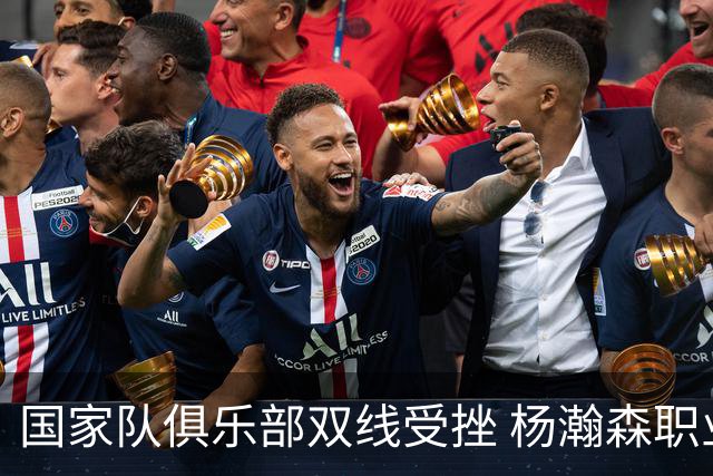 国家队俱乐部双线受挫 杨瀚森职业生涯进入至暗时刻？