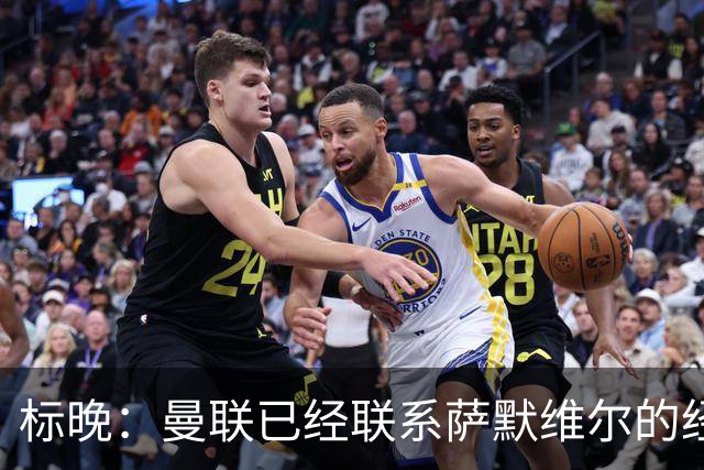标晚：曼联已经联系萨默维尔的经纪团队，尚未与西汉姆联正式对话