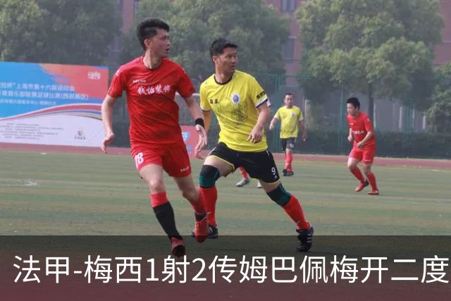 法甲-梅西1射2传姆巴佩梅开二度 大巴黎3-0马赛