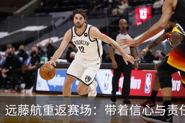 远藤航重返赛场：带着信心与责任迎接世界杯挑战